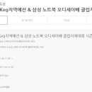 e-sports PC 이미지
