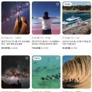 호주 퍼스여행 코스 Best3 (피나클스 투어, 칼바리 국립공원, 로트네스트 쿼카 섬 페리)