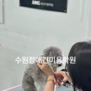 신세계미용 이미지