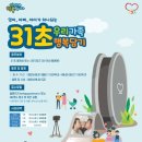 행복담기 이미지