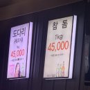 금정어시장2호점 이미지