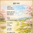 열린자리 이미지