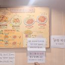 옛날전통치킨 | [신대방역 맛집] 50년 전통의 옛날치킨의 정석 <삼우치킨센타> 추천 후기