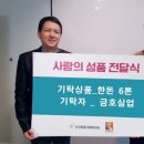 금호실업 이미지