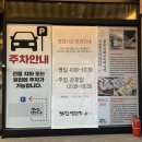 깔꾸리참숯석쇠구이 | 검단 맛집 :: 가현생고기 - 삼겹살이 정말 맛있는 검단 맛집 가현산 생고기