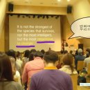 소비자 평가단 A Team White 첫번째 브랜드 아카데미 강의(2013년 9월 5일 목요일)