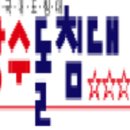 장원의료기 이미지