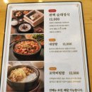 무봉리토종순대국(본점) 이미지