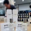 [한국전력공사 인재개발원] MBTI 향수 원데이클래스 출장 후기