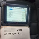 안전카공업사 이미지
