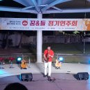 꿈앤들 통기타 이미지