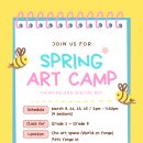 🌸🎨 아이들의 상상력이 꽃피는 봄! Cha Art SPRING ART CAMP 와 함께하세요🎨🌸 이미지