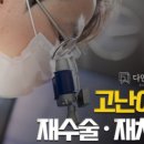 다인아트치과의원 이미지