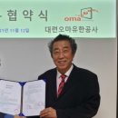 미온바이오(주) 이미지