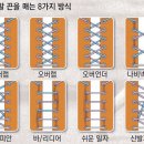 동아신발 이미지