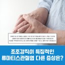 연세편한마디내과 이미지