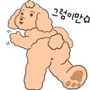 연길백옥양꼬치