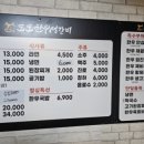 도도한우생갈비 이미지