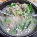 달구지국밥