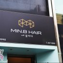 범일동미용실 민비헤어위드끌리다 웨이브펌 여신처럼 완성되는 곳!!