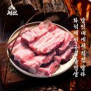 청선 방이본점 내돈내산 후기 모음