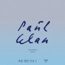 그 전집 이미지