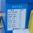 모아모텔 | 부산 송도 맛집 야장 부라보횟집 리뉴얼 후기