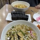 고봉민김밥인죽전 이미지