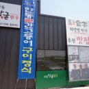 안동식육점 네이버블로그