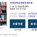 관교동 행정복지센터 이미지