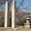 종로-종로-종로-종-103 | 대한민국 보물 1호는 무엇일까 우리나라 보물 1호~10호