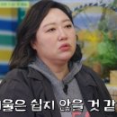 언니네포차