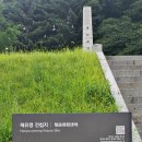 해유령전첩지 이미지