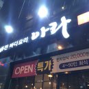테크노밸리호텔 이미지