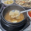 북문식당 이미지