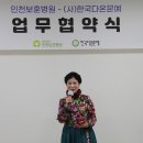 인천보훈병원 이미지