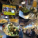 슈올즈 남대문시장점 | 남대문시장 칼국수골목 위치 가격 정보 솔직후기 전주만나식당
