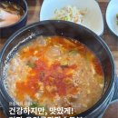 우리콩팔팔순두부