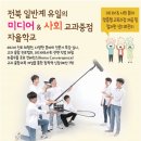 함열고등학교 이미지