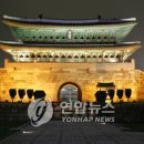 국보사 이미지