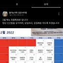 달리는커피 사우점