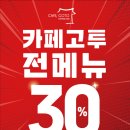 바퀴타는쿠마 이미지