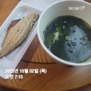 명성장모텔