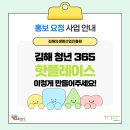 Station365 이미지