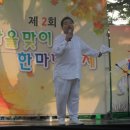 남한산성 비둘기광장 이미지