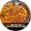 온마리춘천닭갈비&부대찌개 이미지