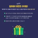 W.웨딩 스튜디오촬영 무료 &amp; 비엔나 스냅, 마요르카 스냅 무료 체험단 신청하기!!! 한복 무료 대여도...