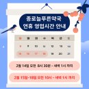 푸른365약국 이미지