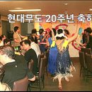 영신무도 Daum카페
