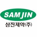 삼진제약(주) 티스토리